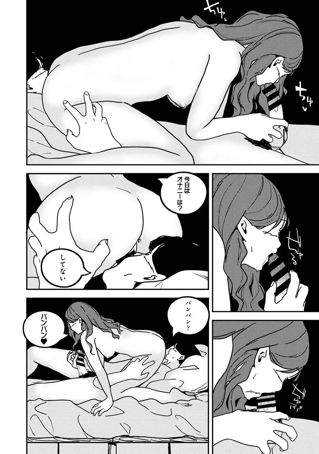 Page 395