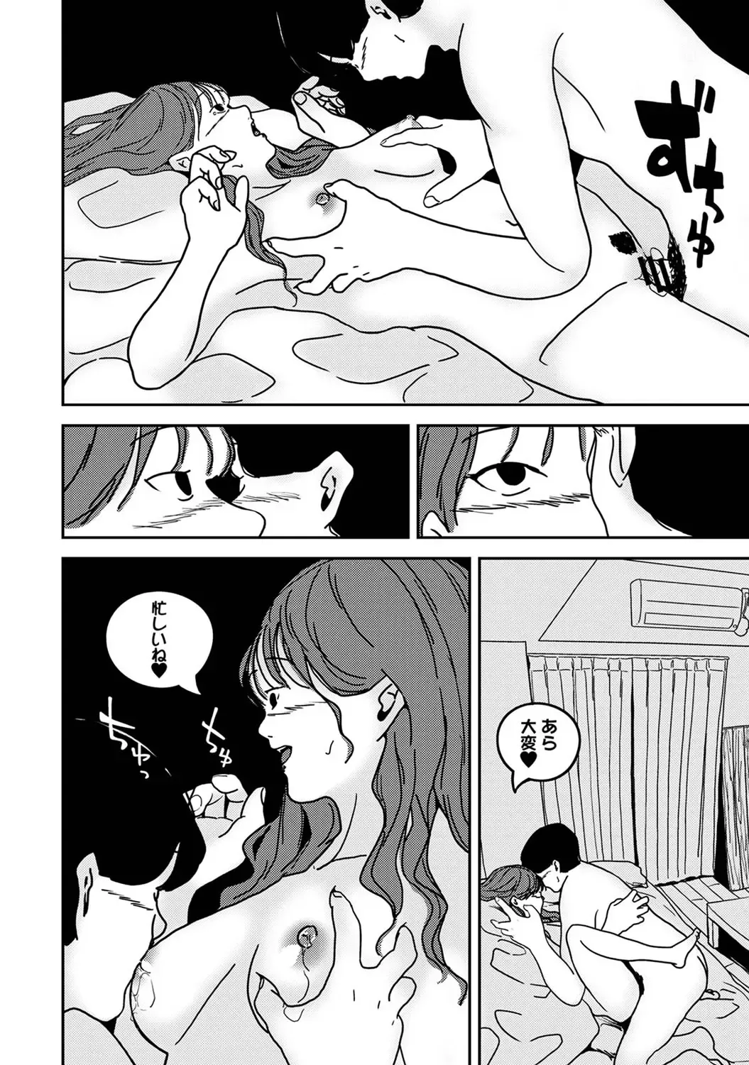 Page 397