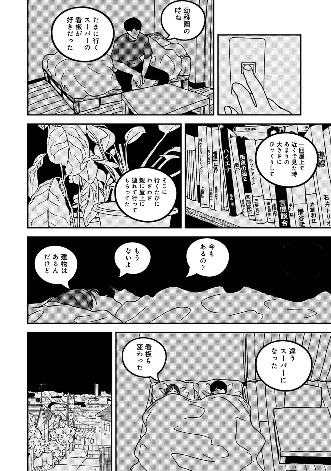 Page 403