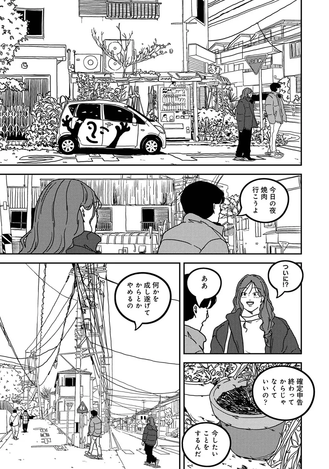 Page 404