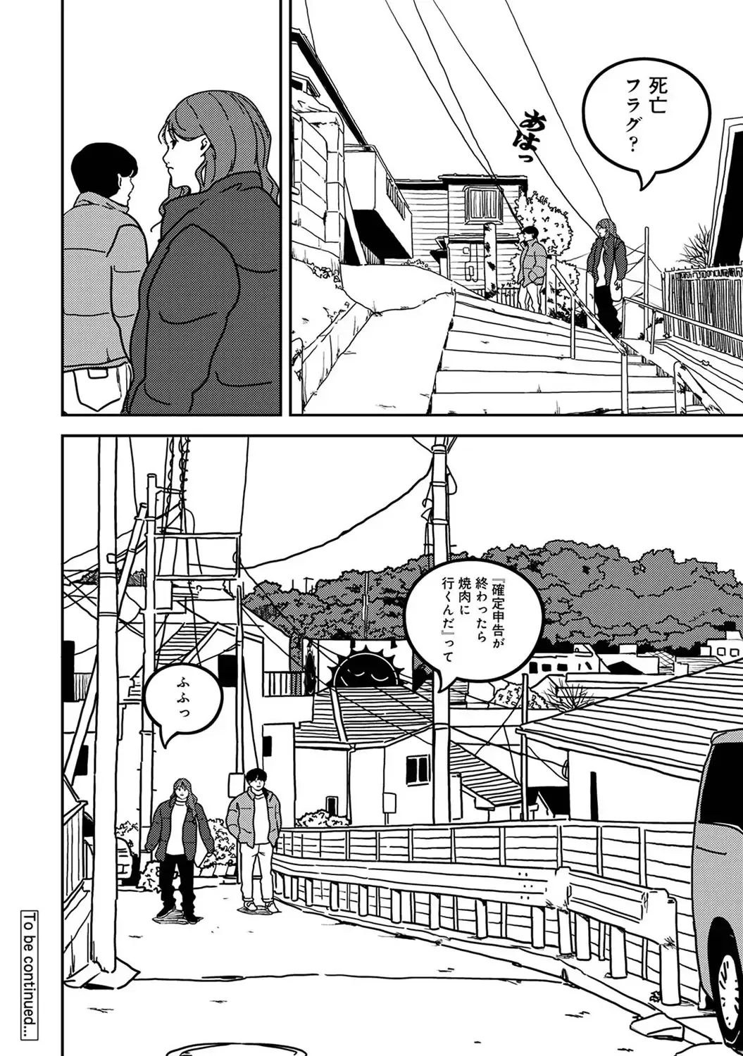 Page 405