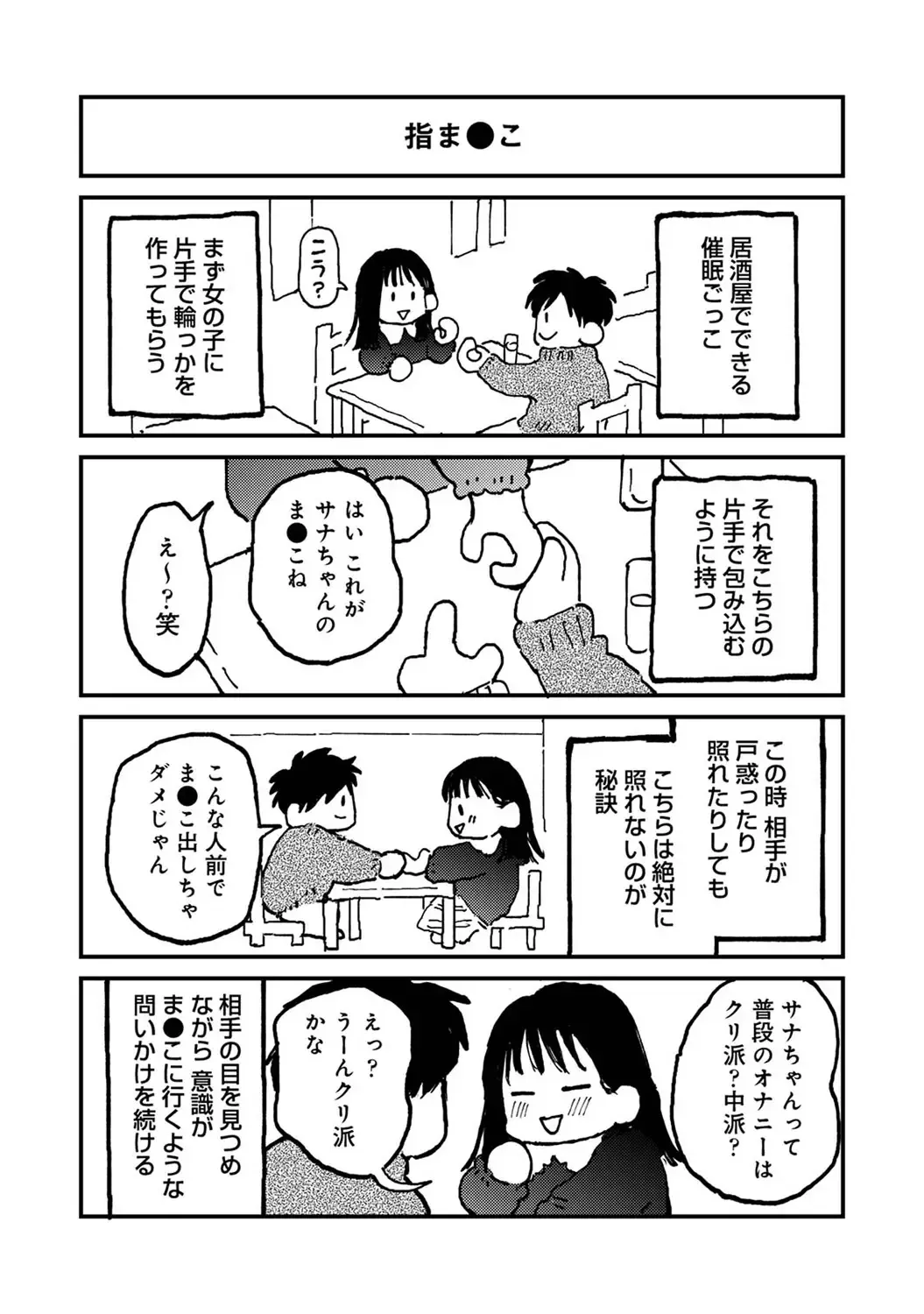 Page 411