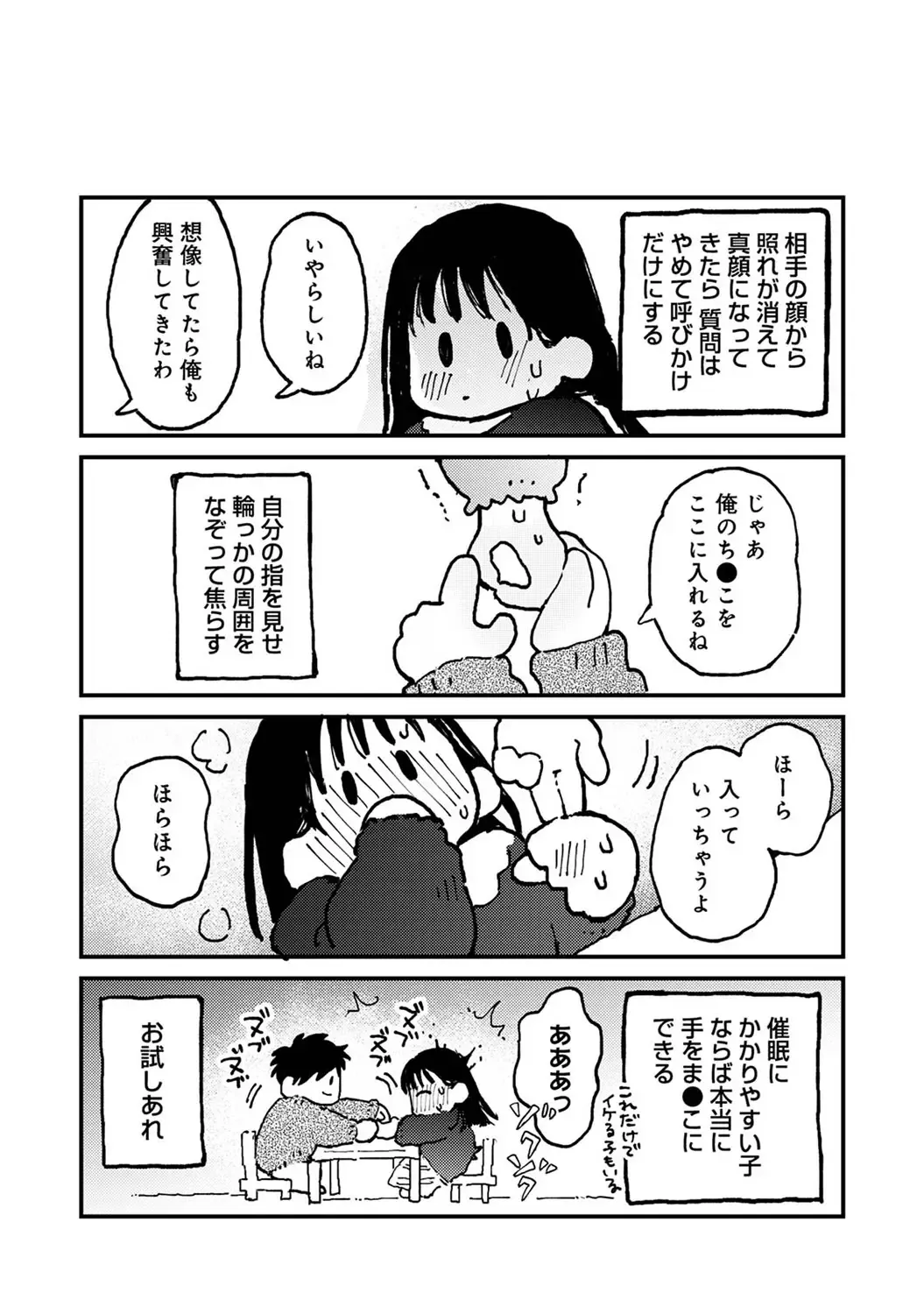 Page 412