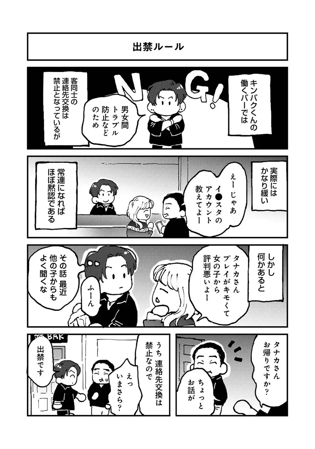 Page 413