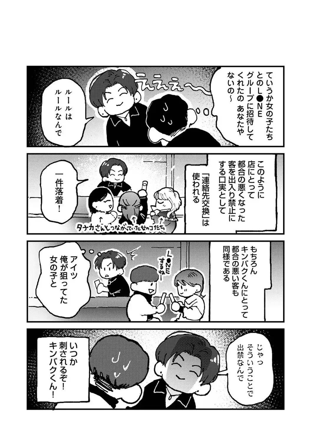 Page 414