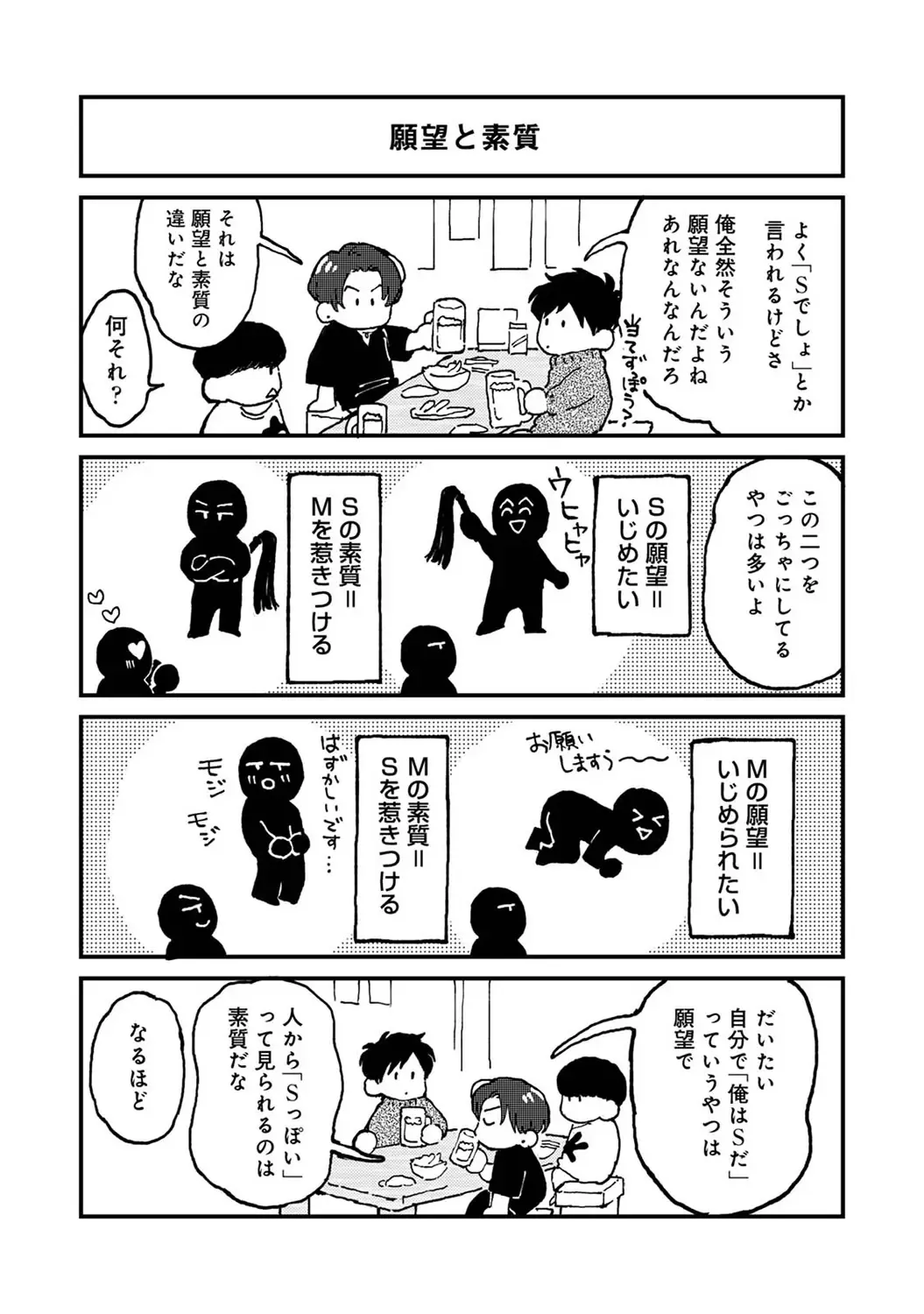 Page 415