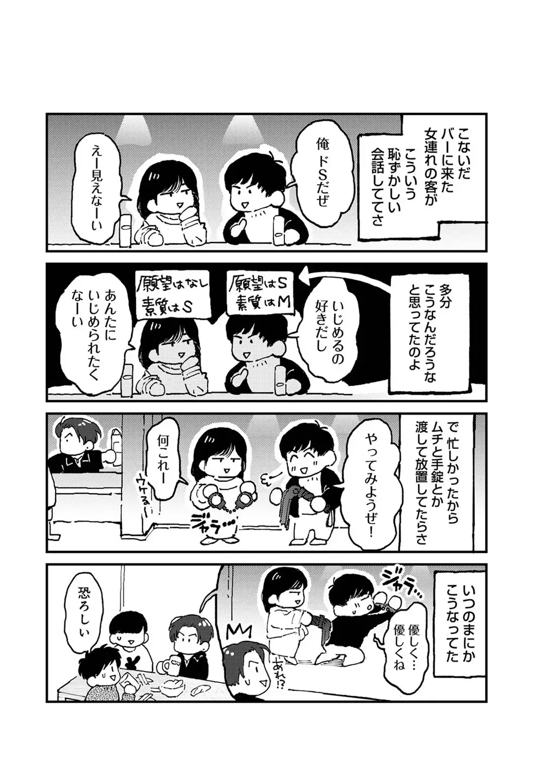 Page 416