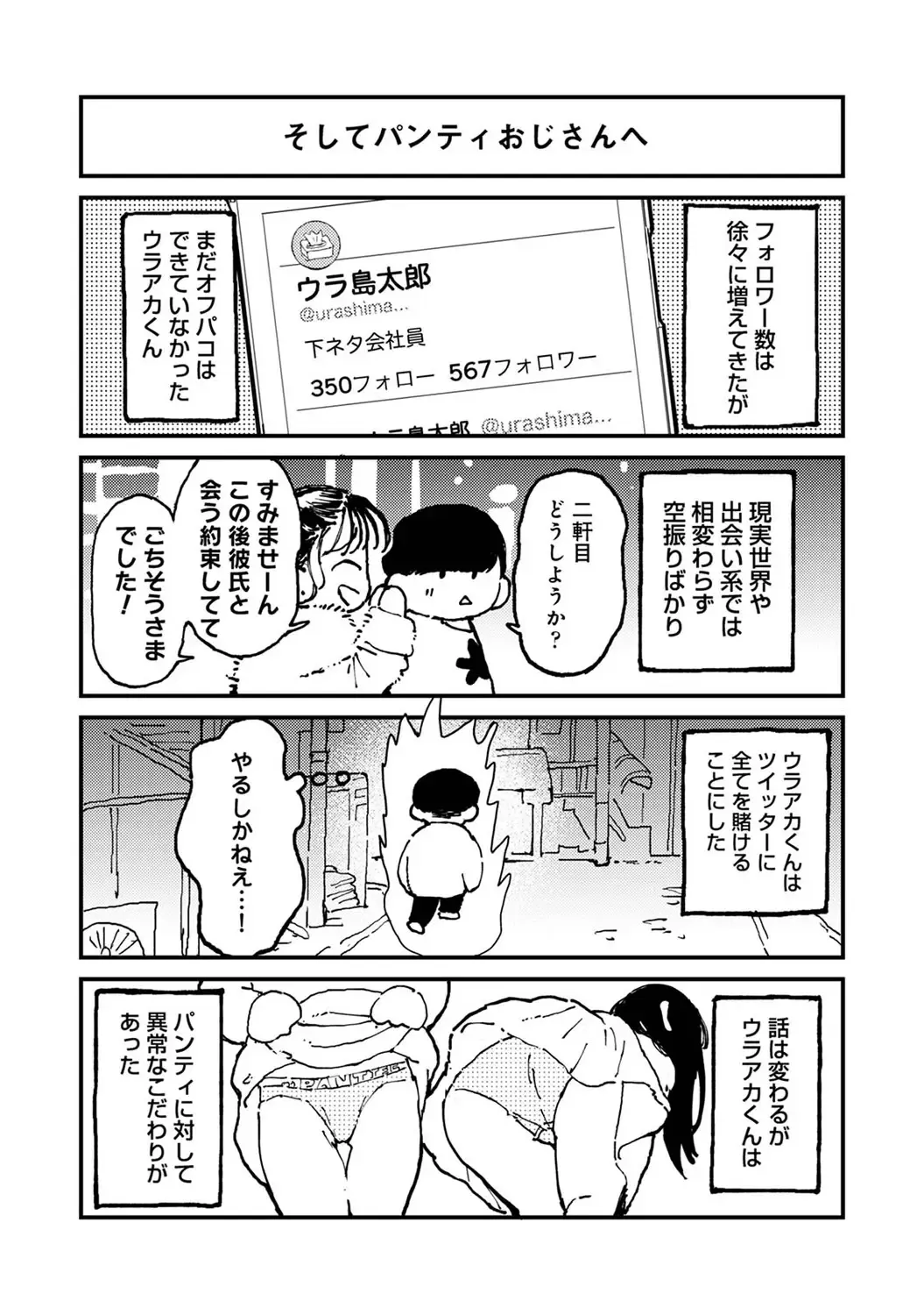 Page 419