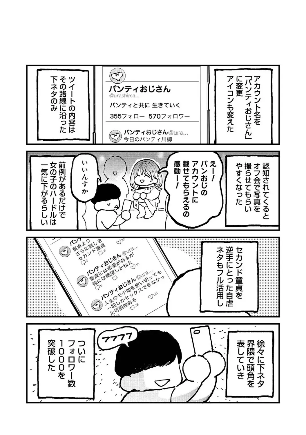 Page 421