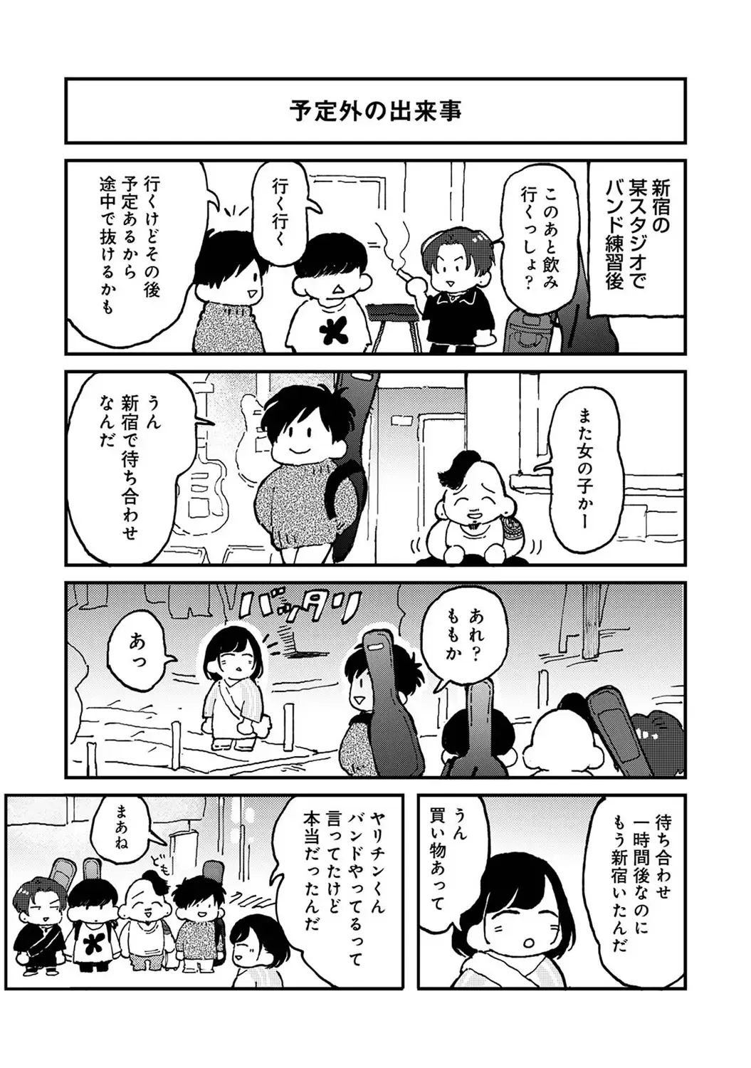 Page 422