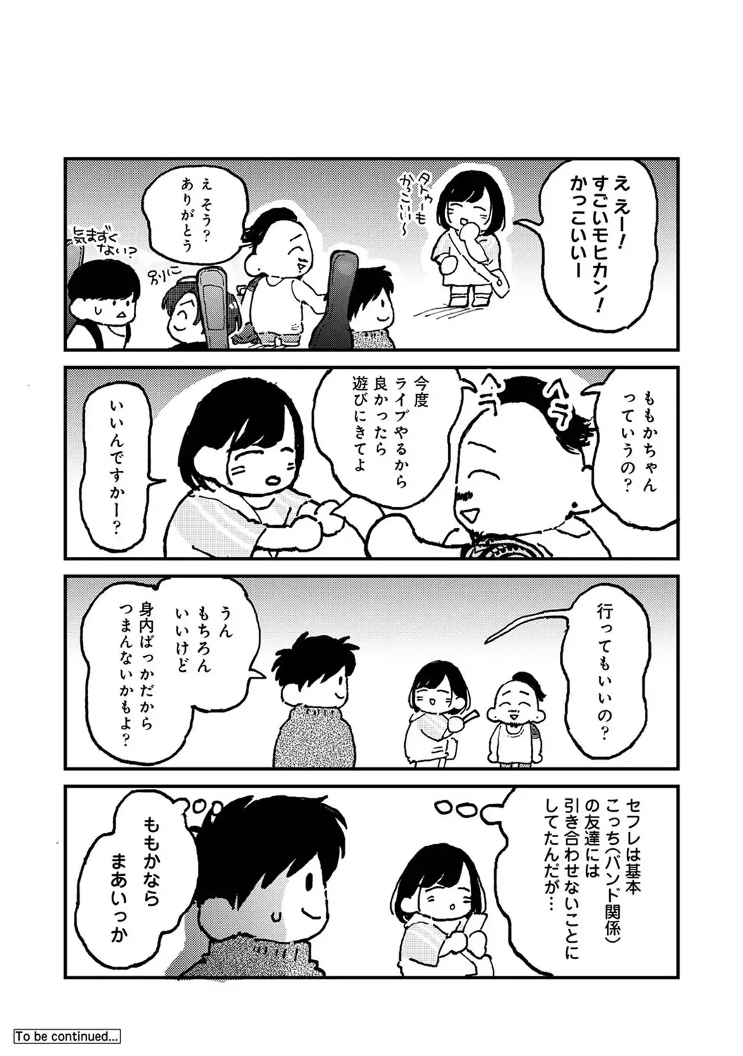 Page 423