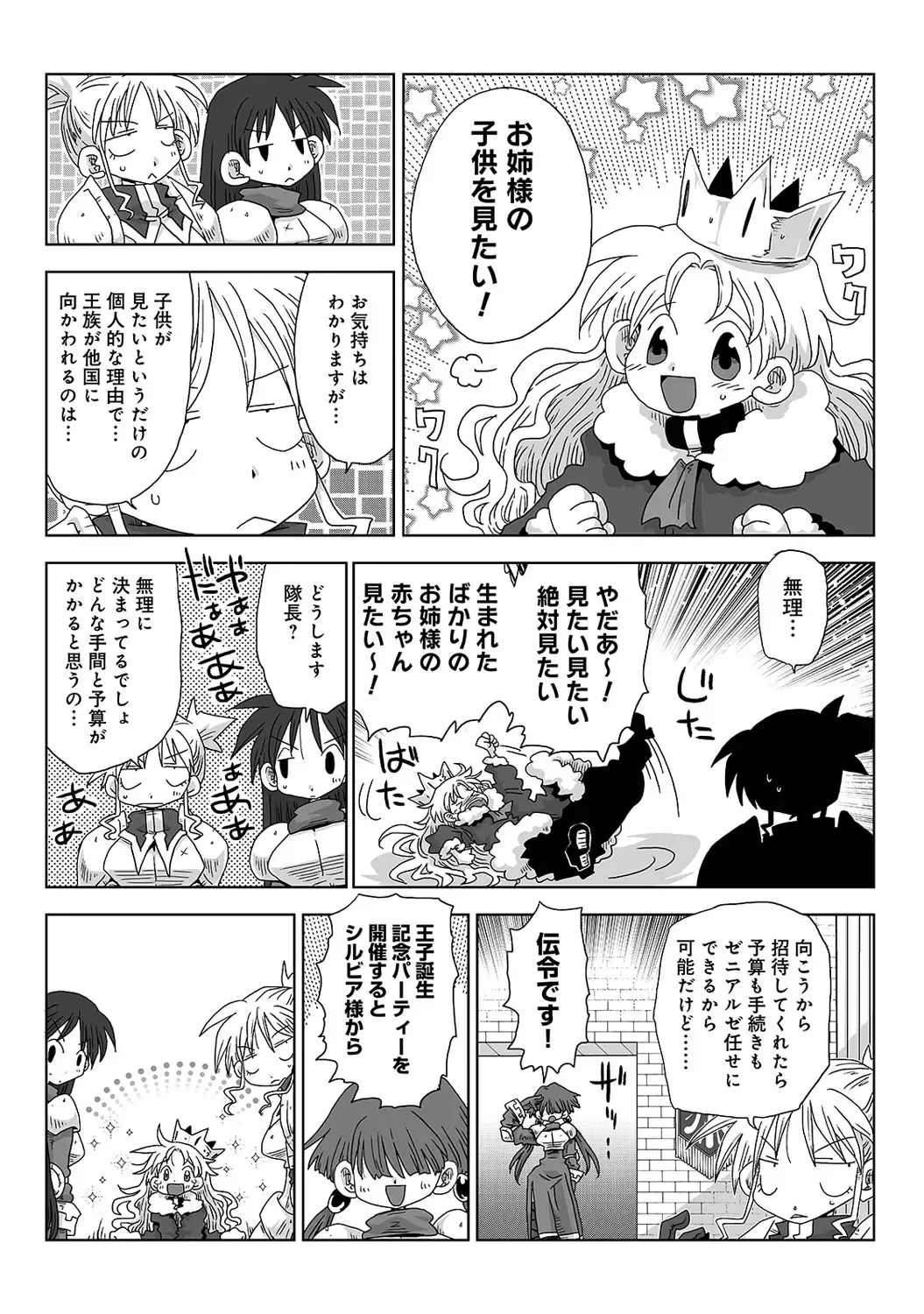 Page 426