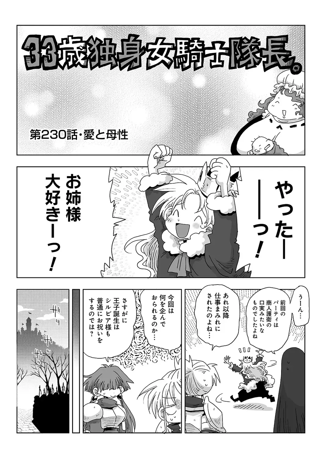 Page 427