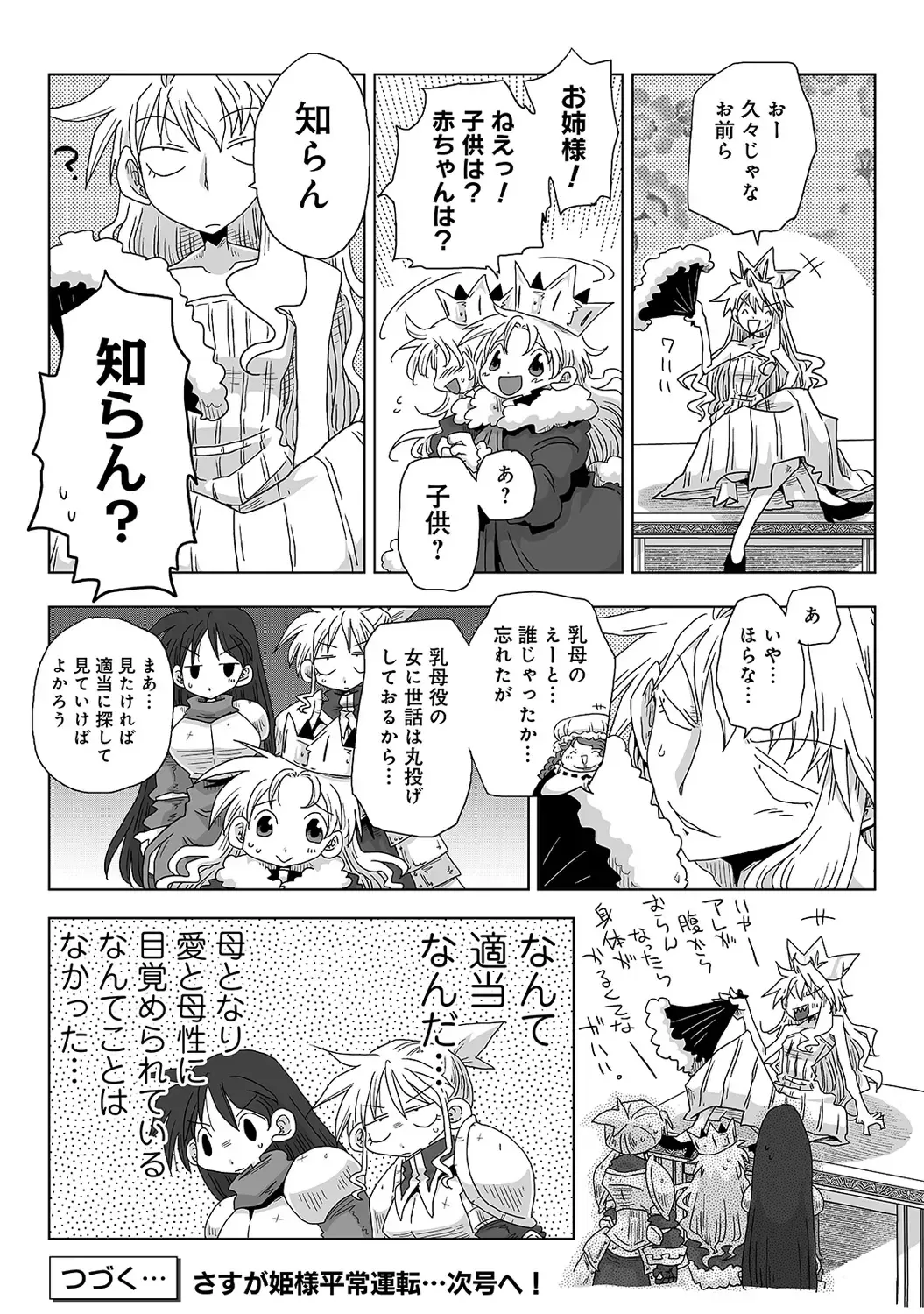 Page 428