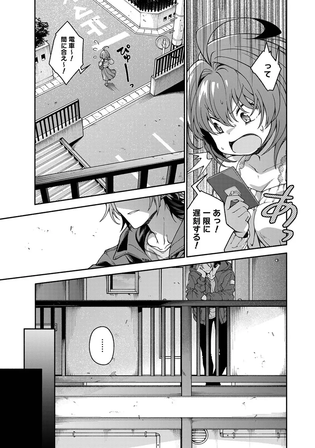 Page 44