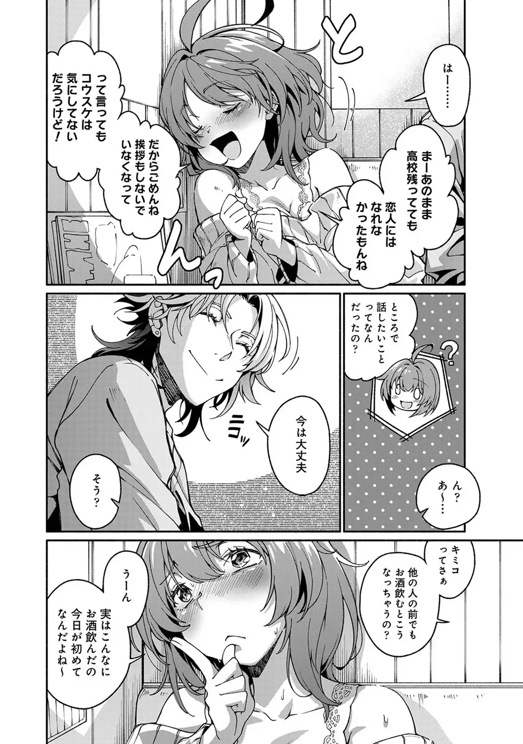 Page 55