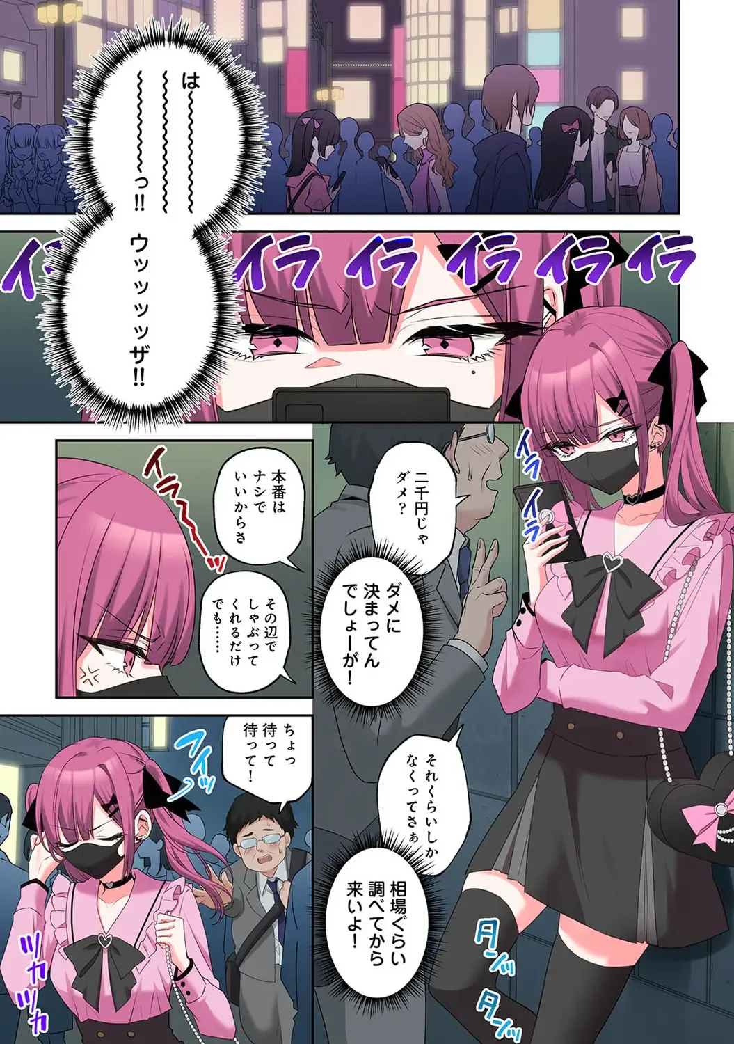 Page 76