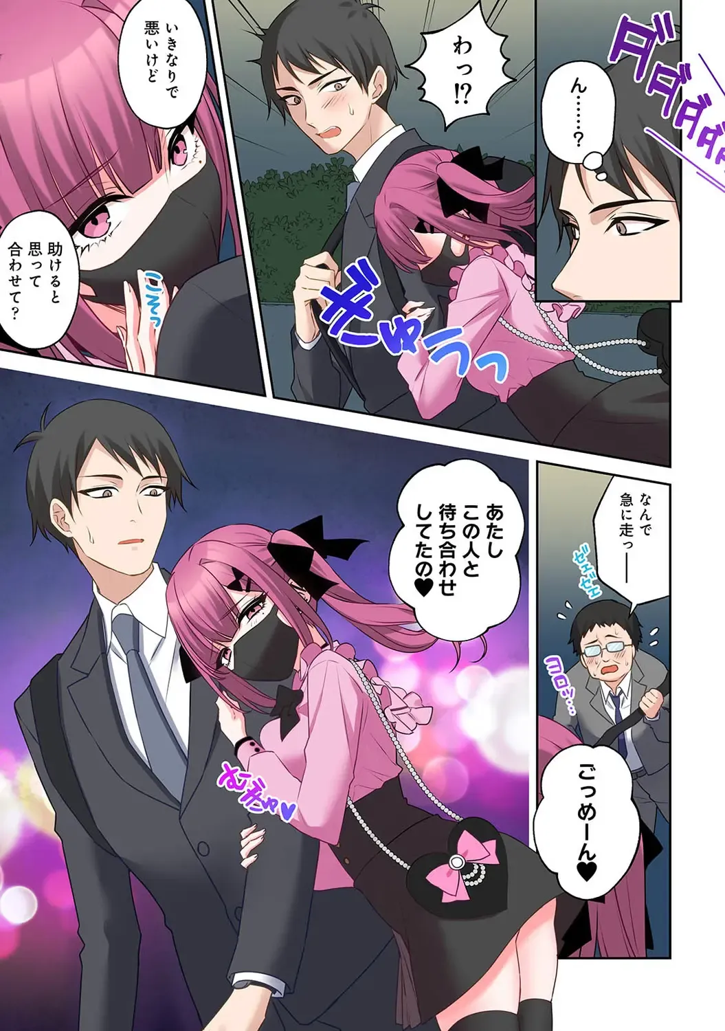 Page 78