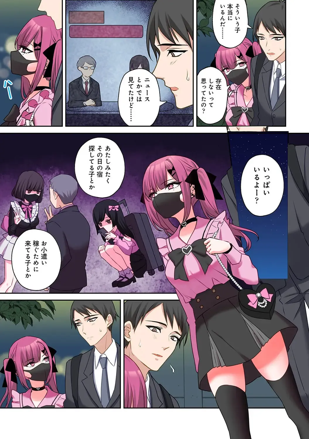 Page 80