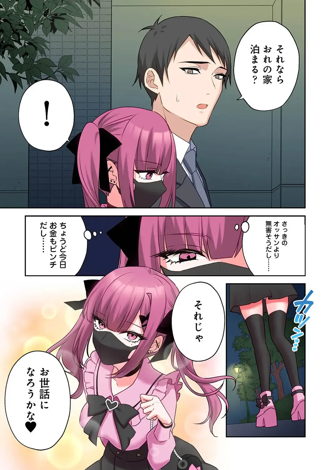 Page 82
