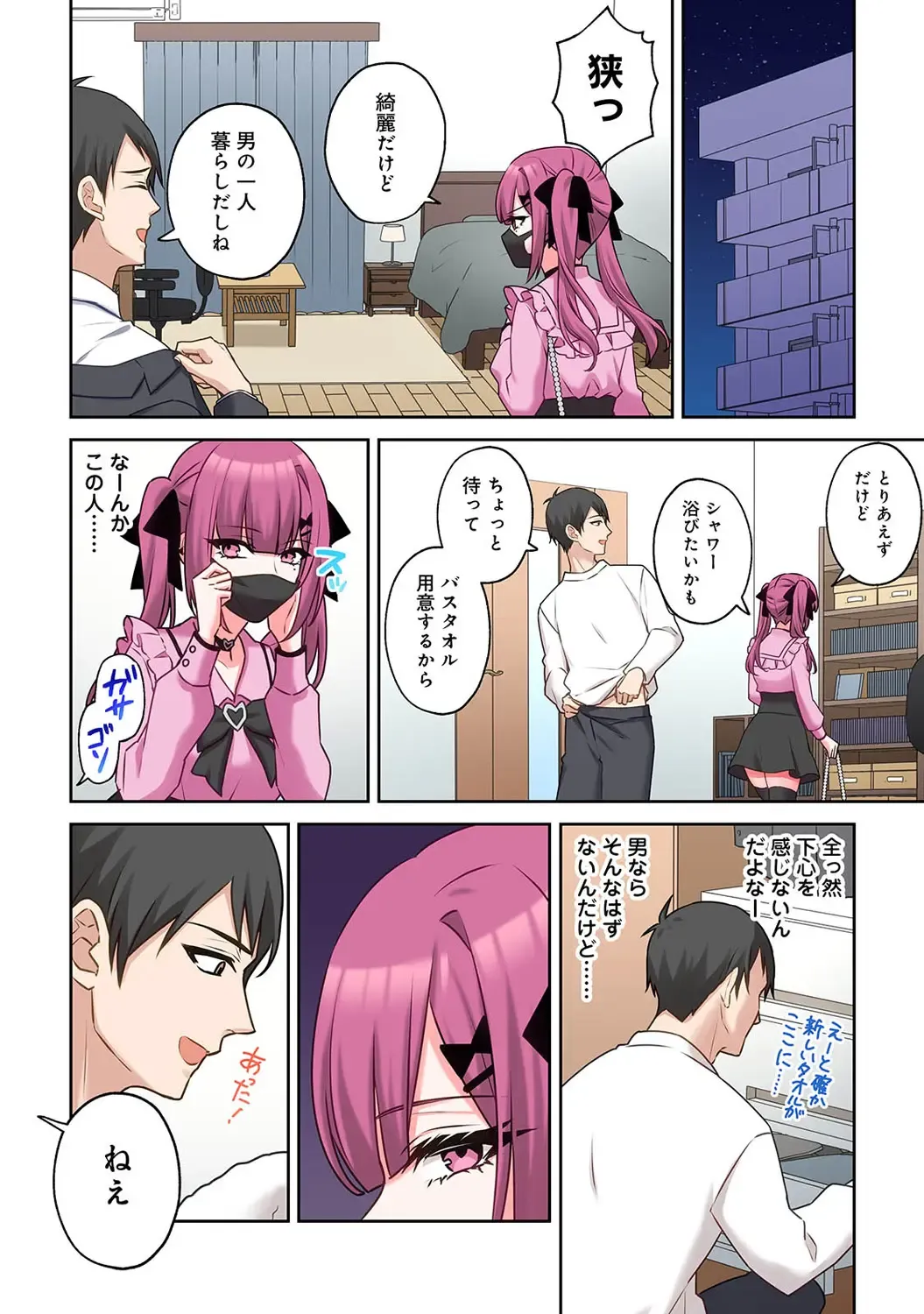 Page 83