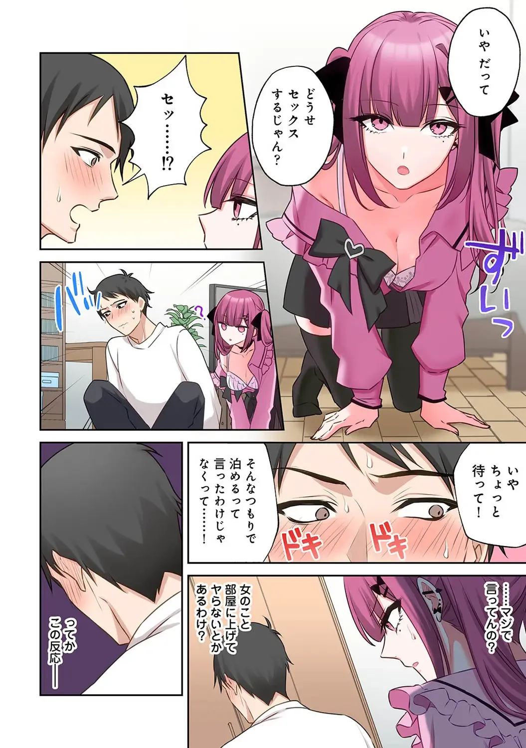 Page 85