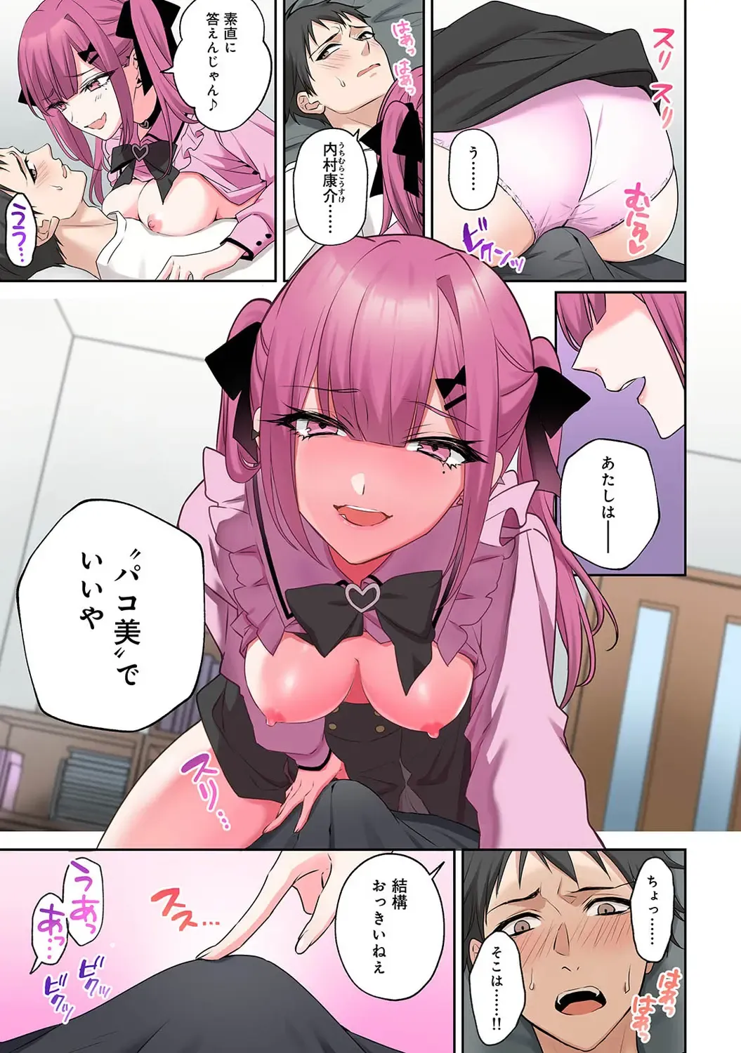 Page 90