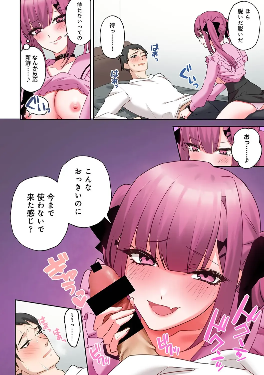 Page 91