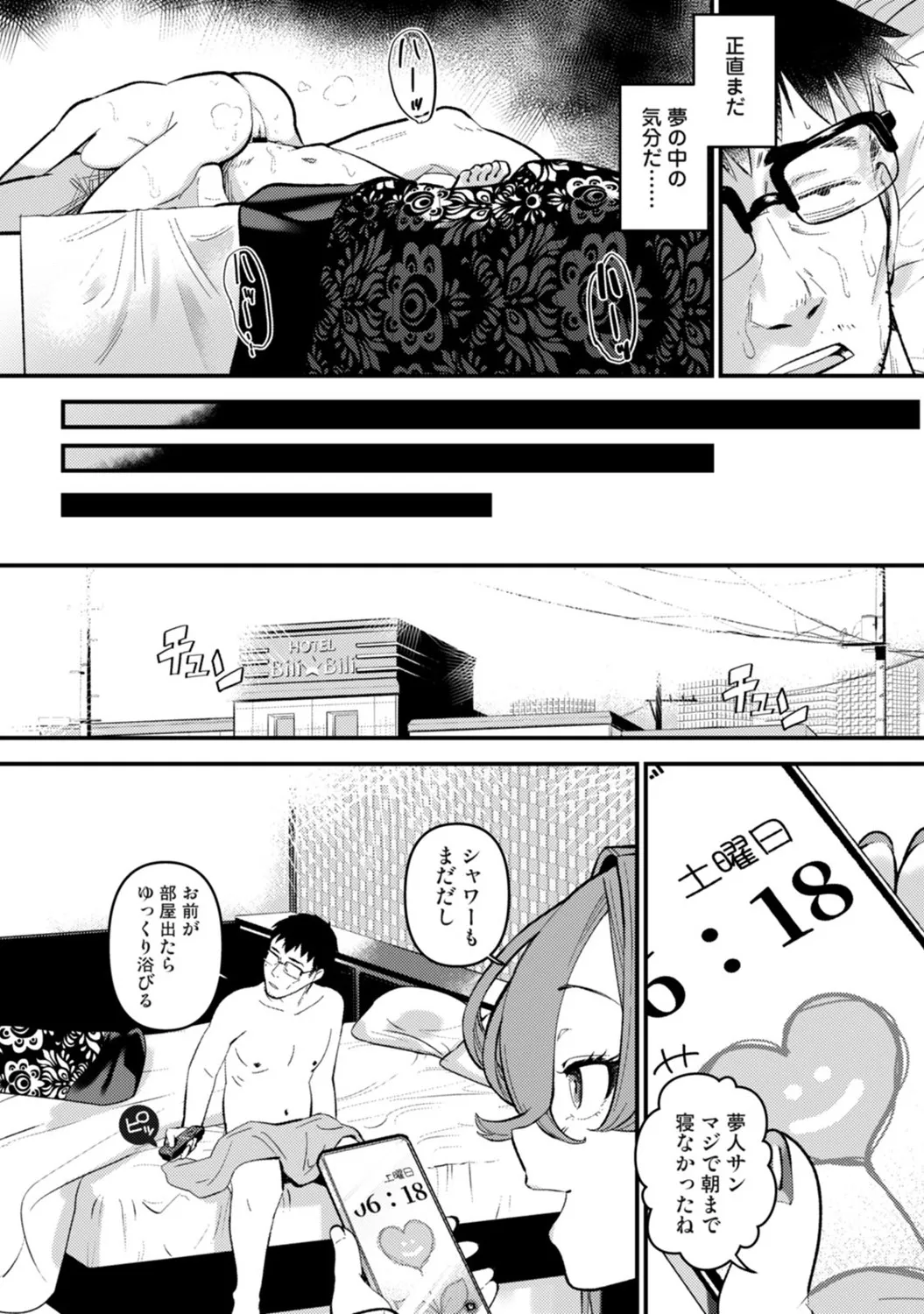Page 104