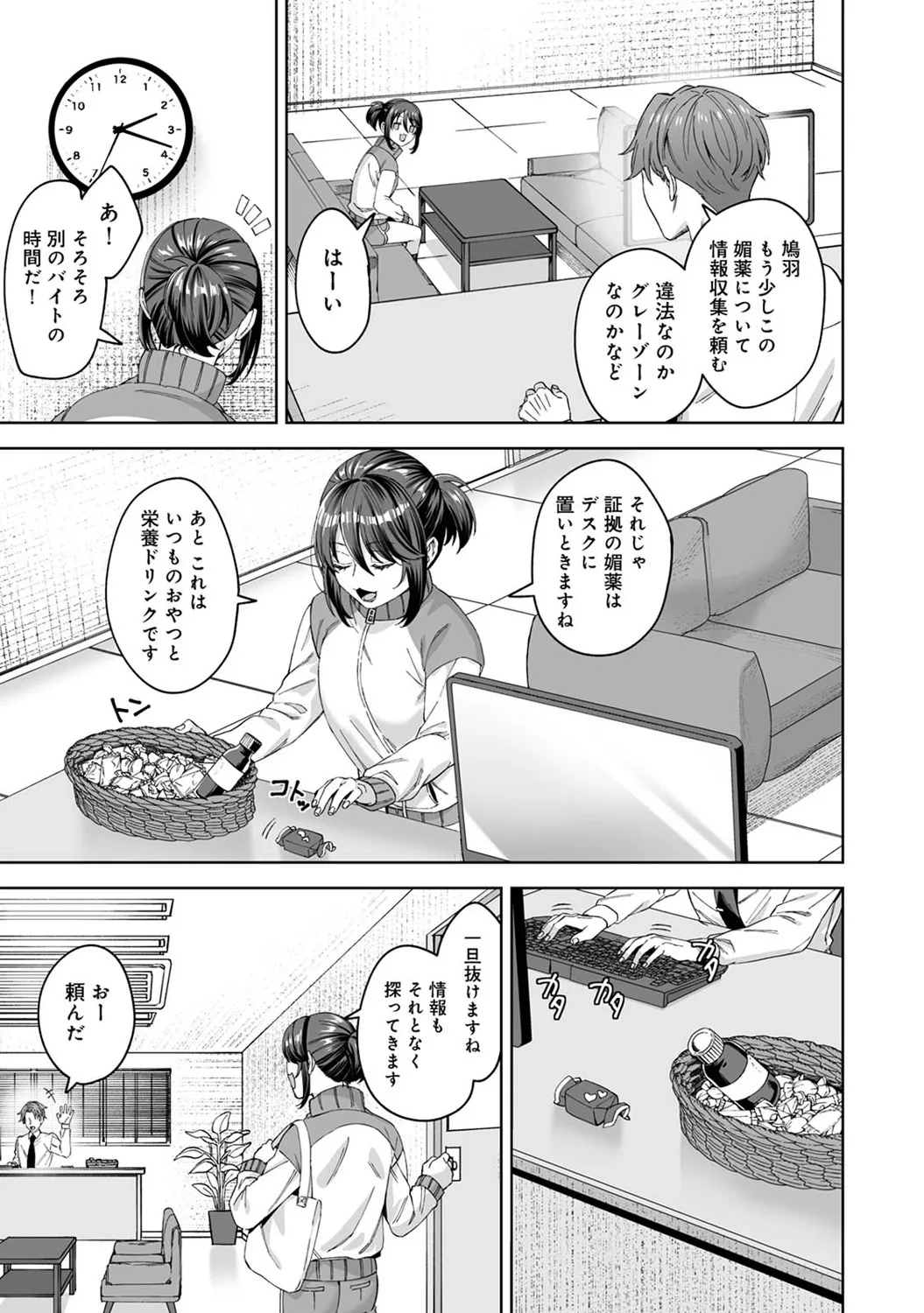 Page 115