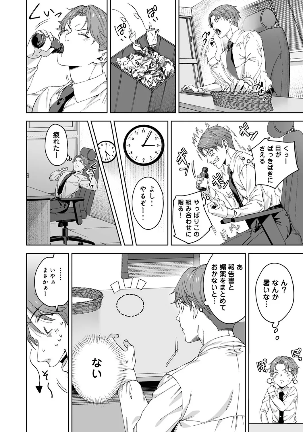 Page 116