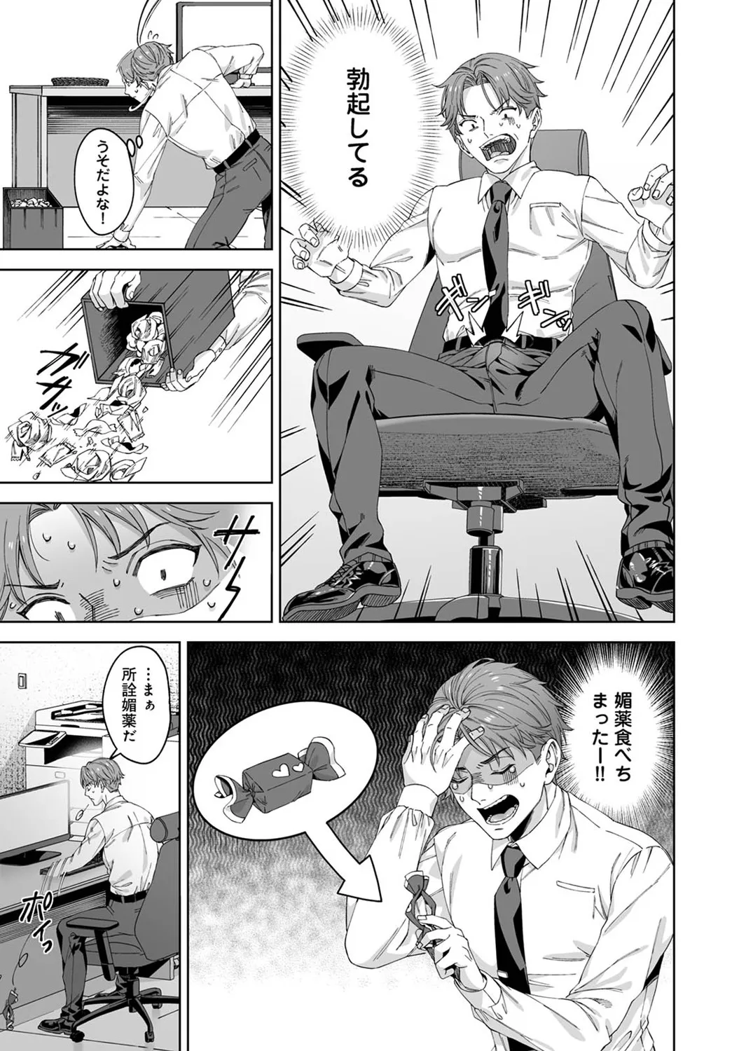 Page 117
