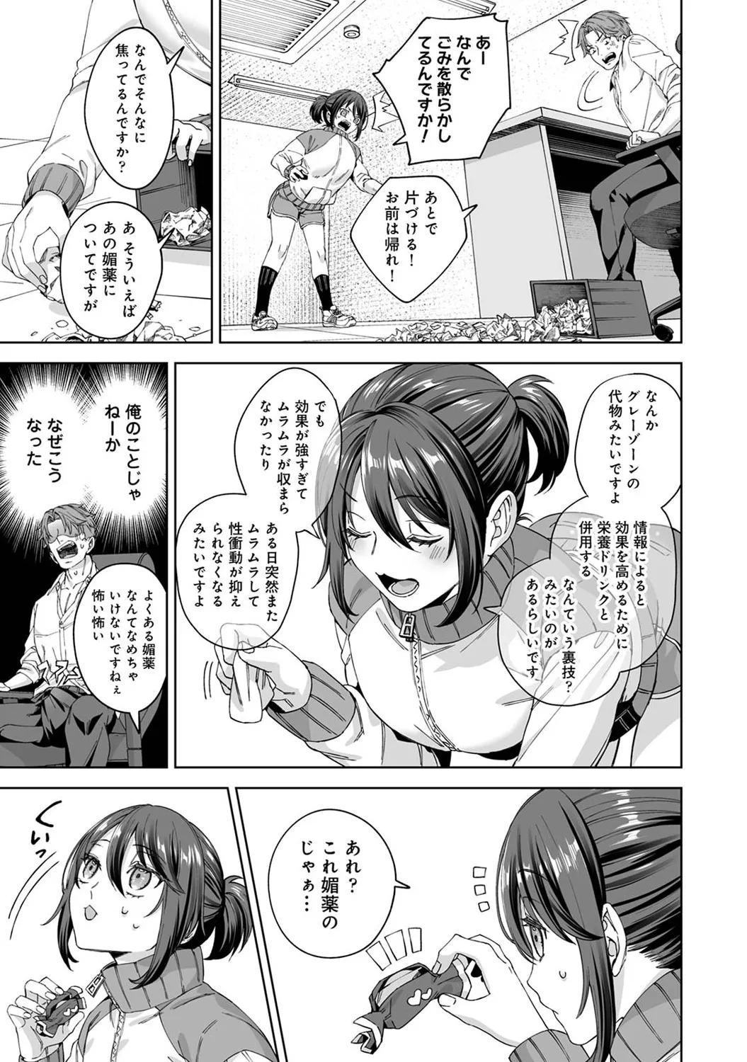 Page 119