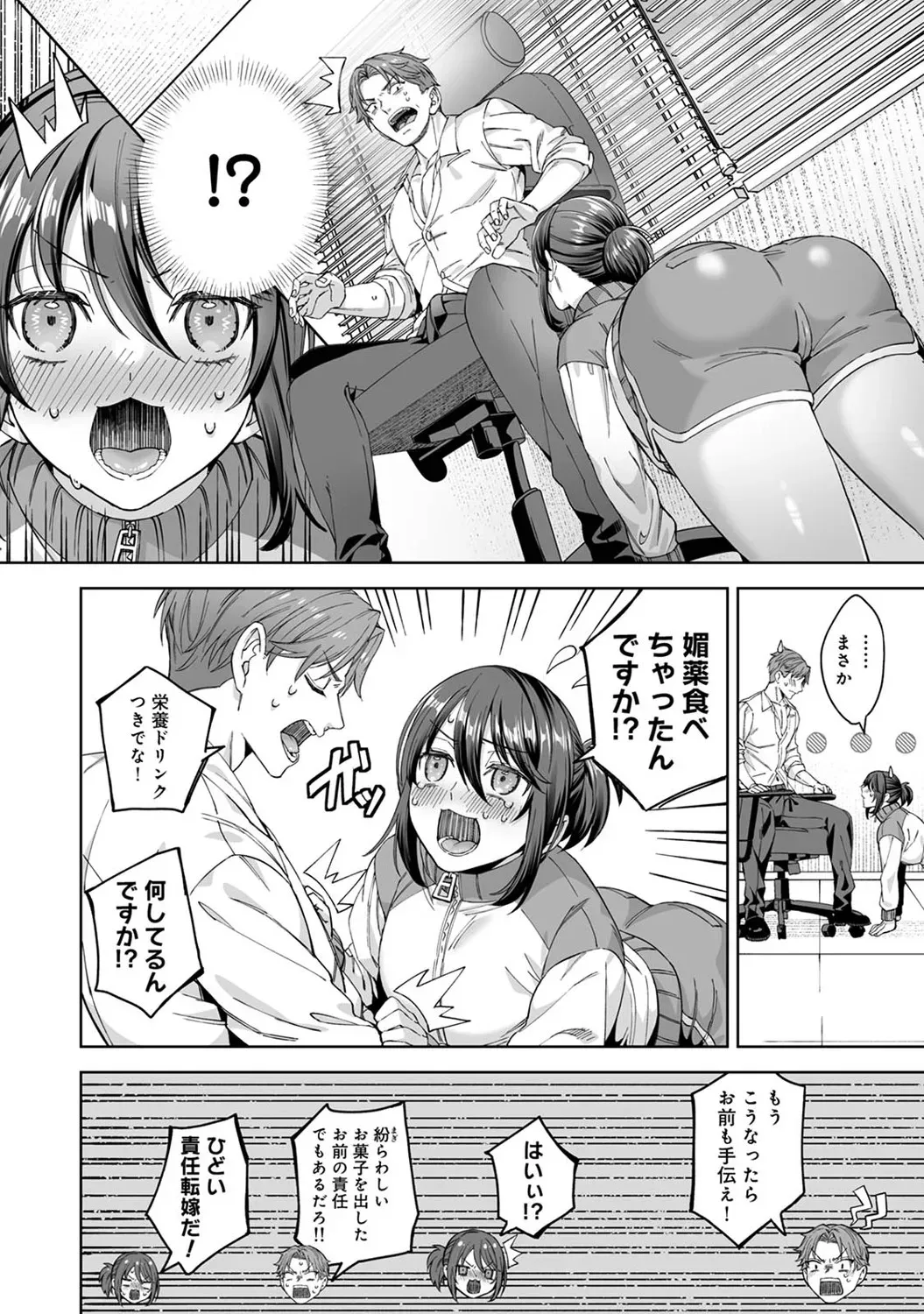 Page 120