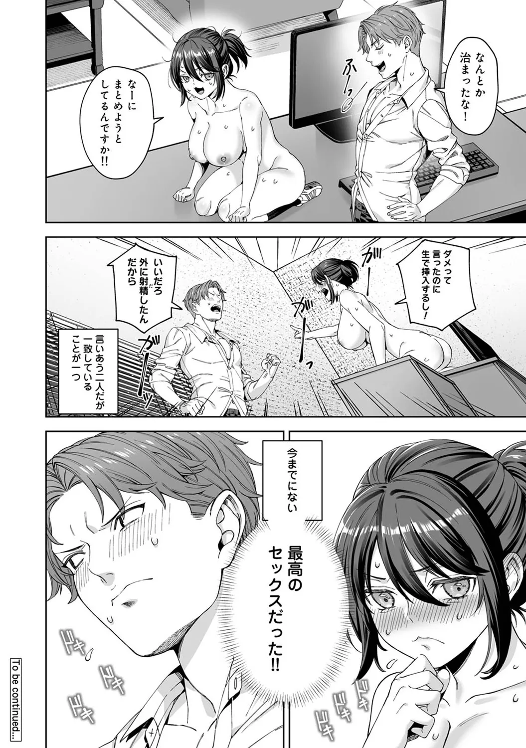 Page 136