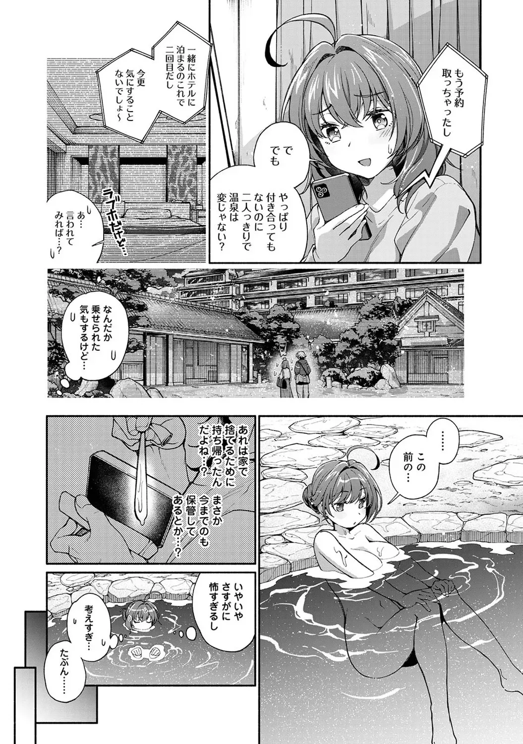 Page 140
