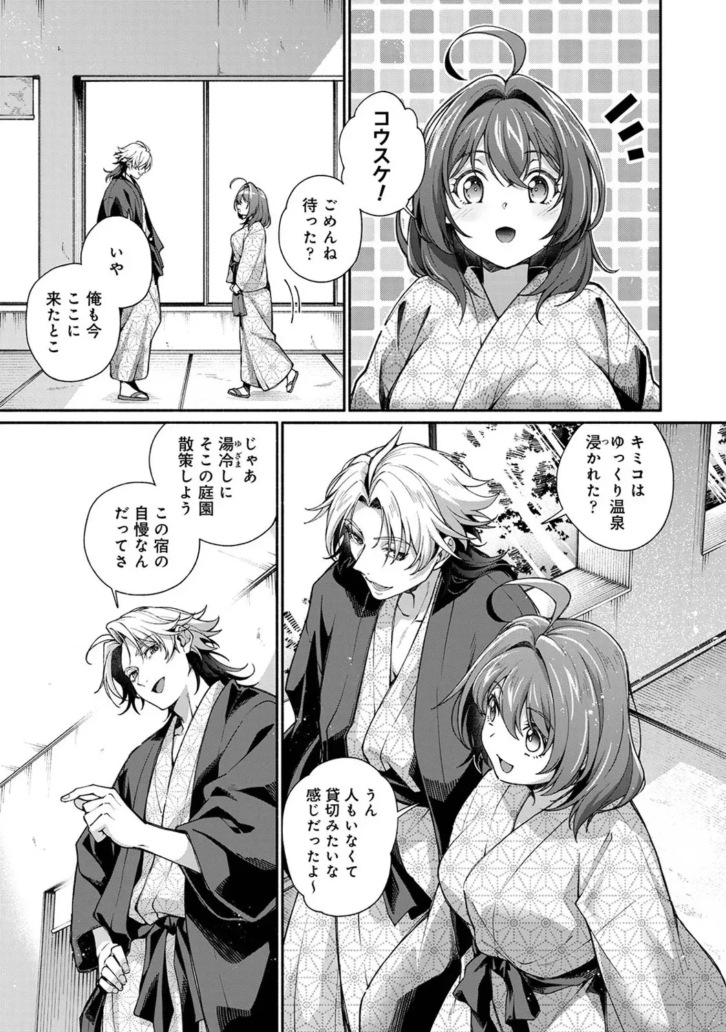 Page 143