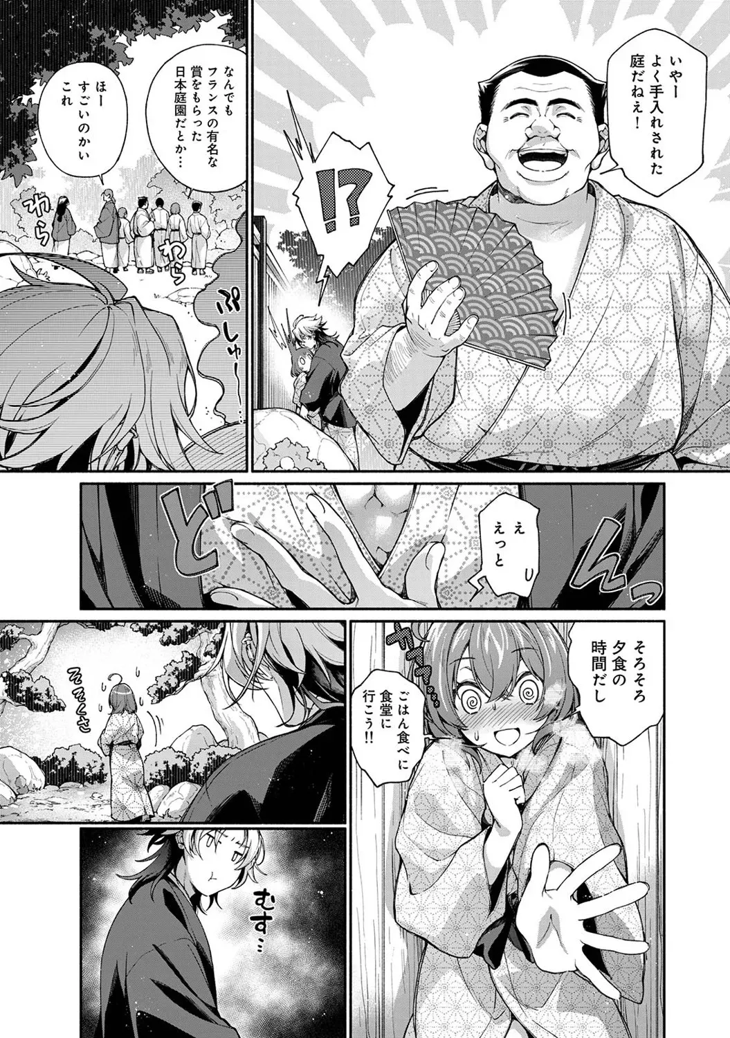 Page 147