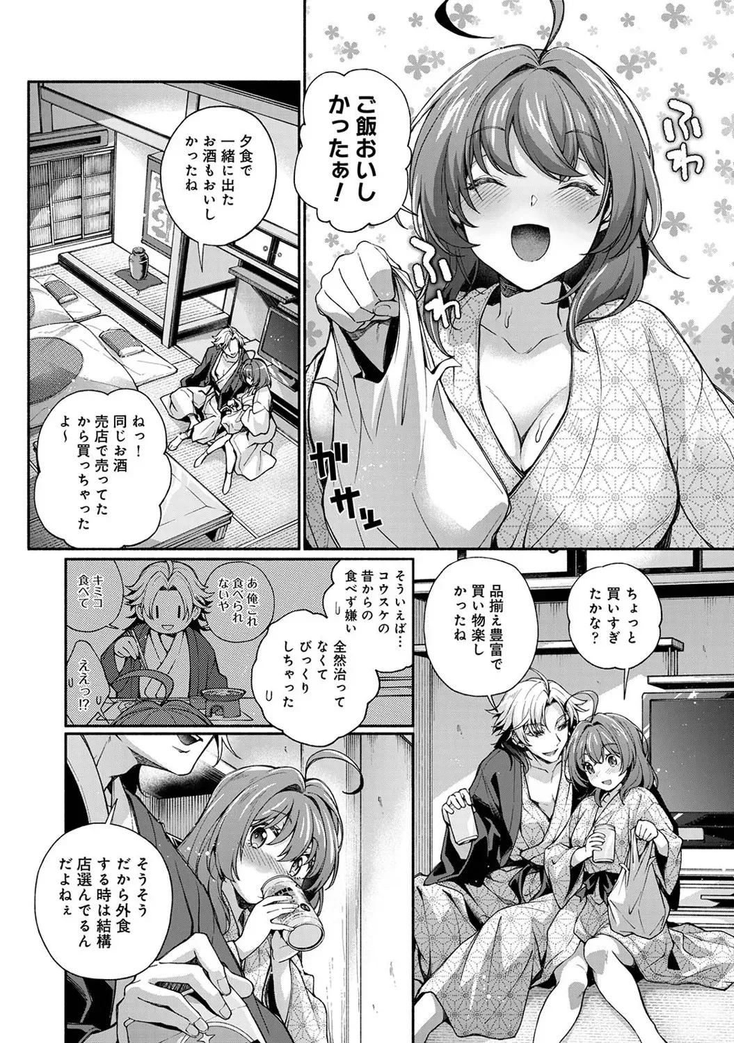 Page 148