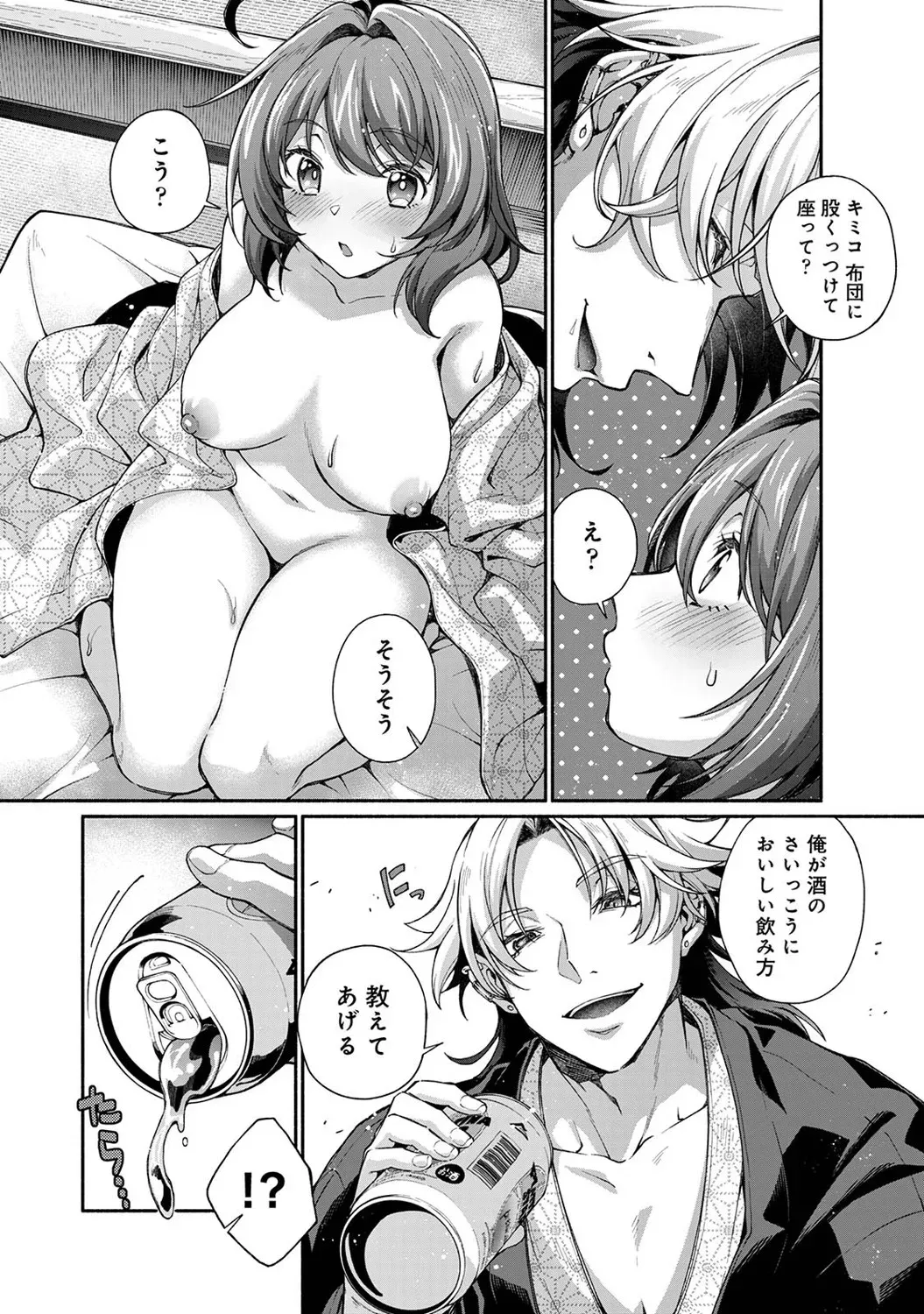 Page 152