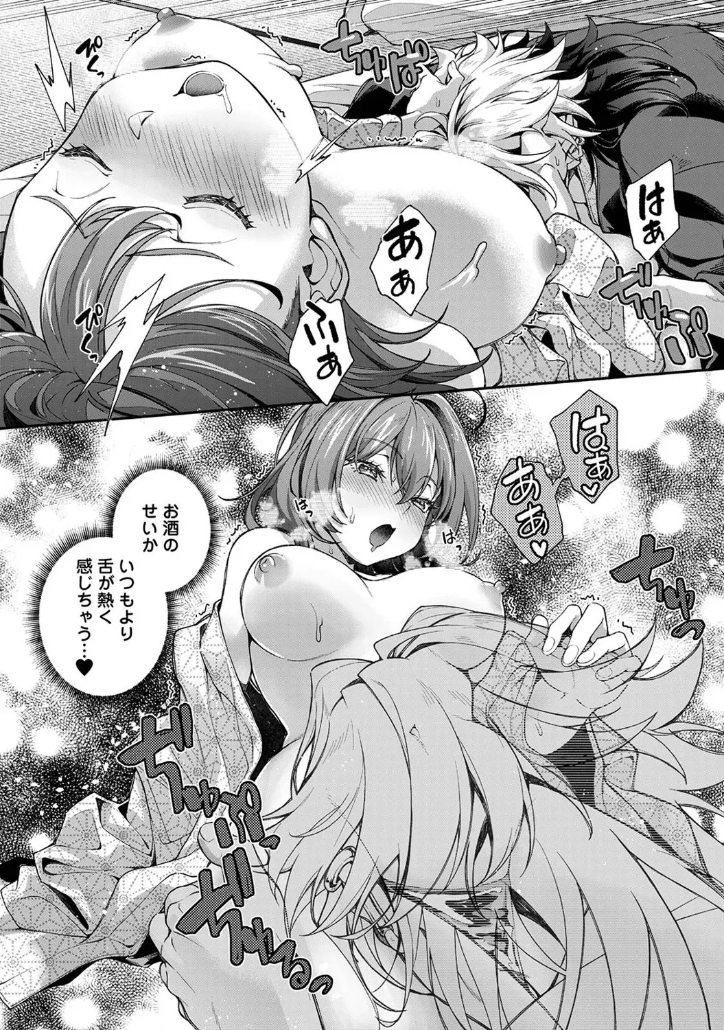 Page 155