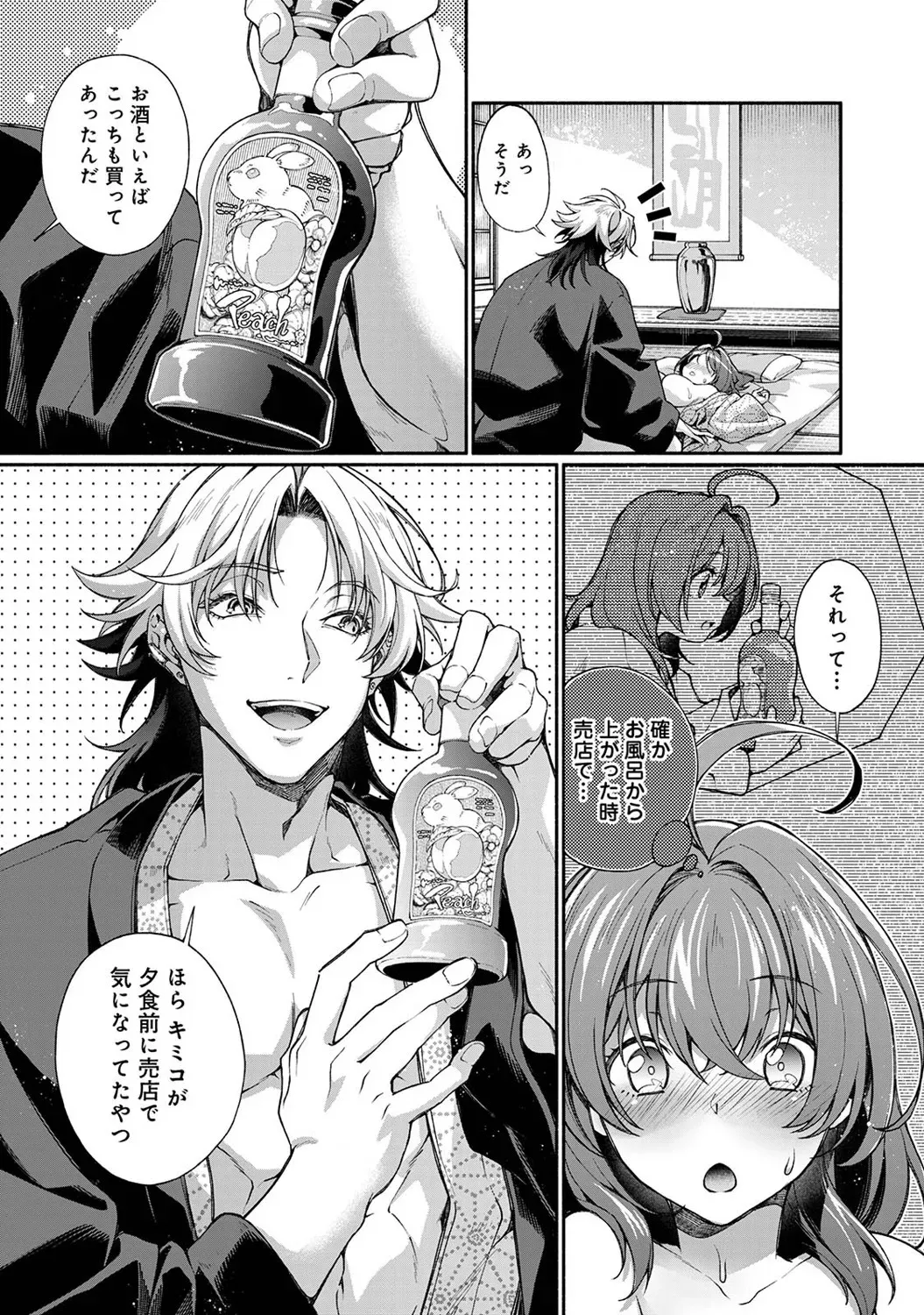 Page 159