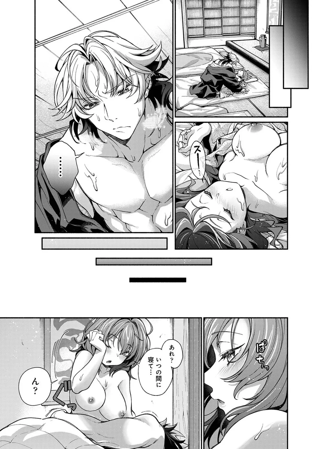 Page 169