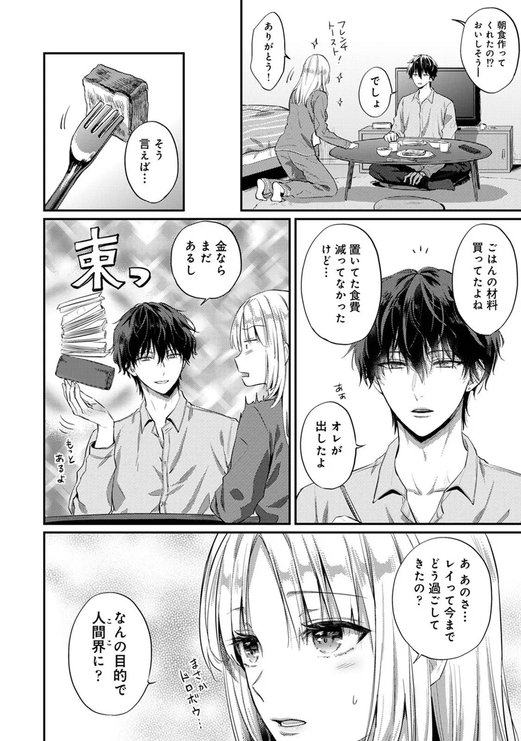 Page 174