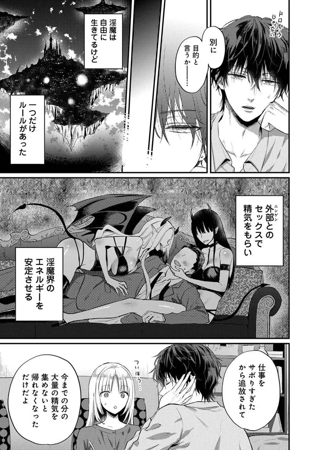Page 175