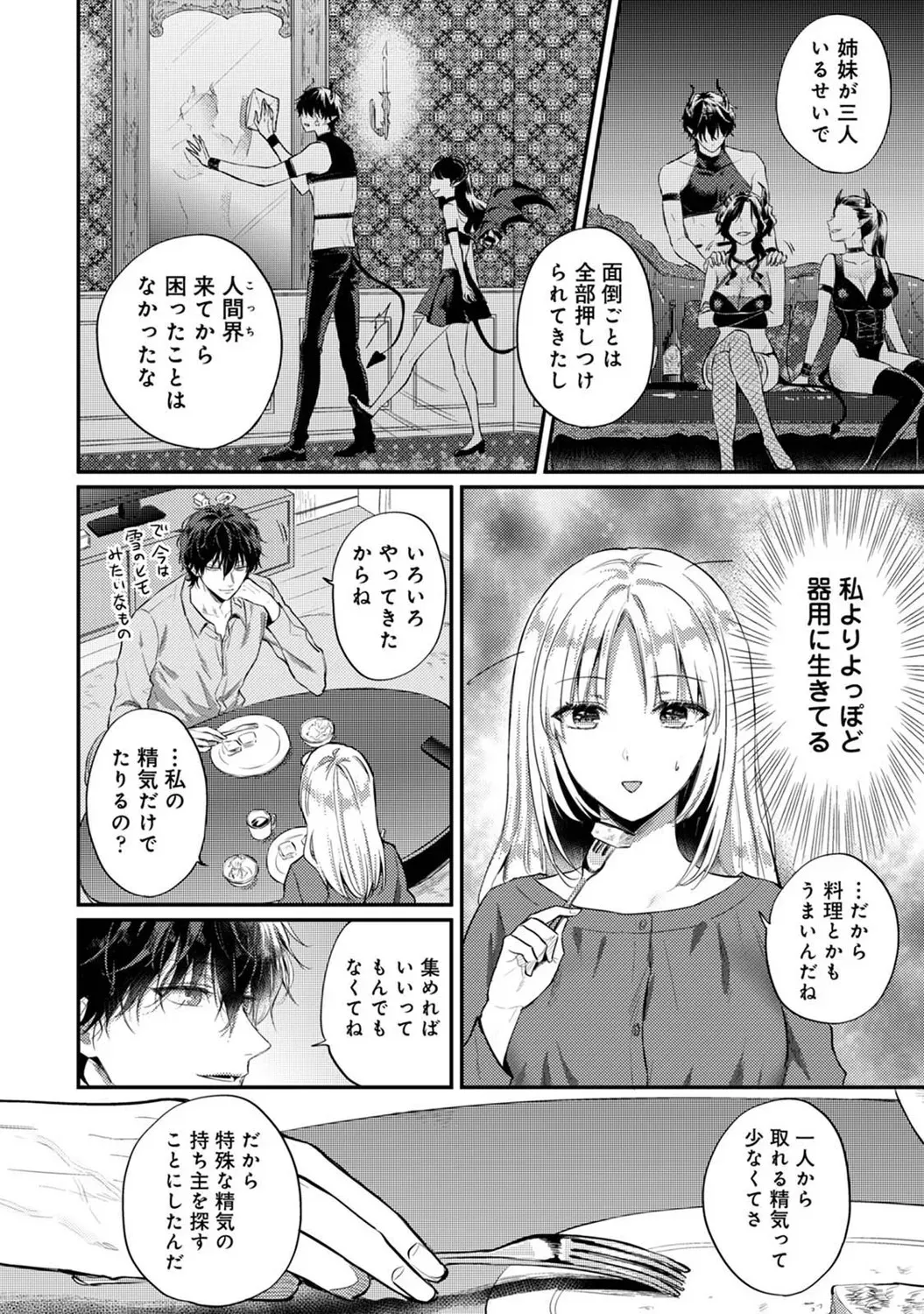 Page 176