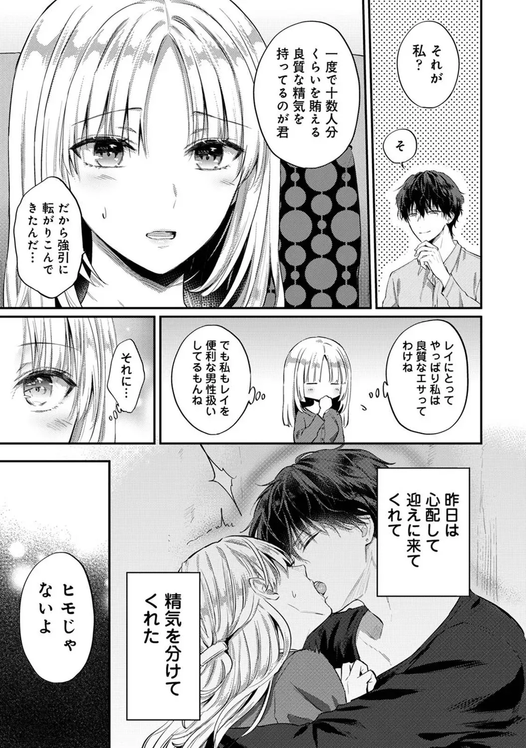 Page 177