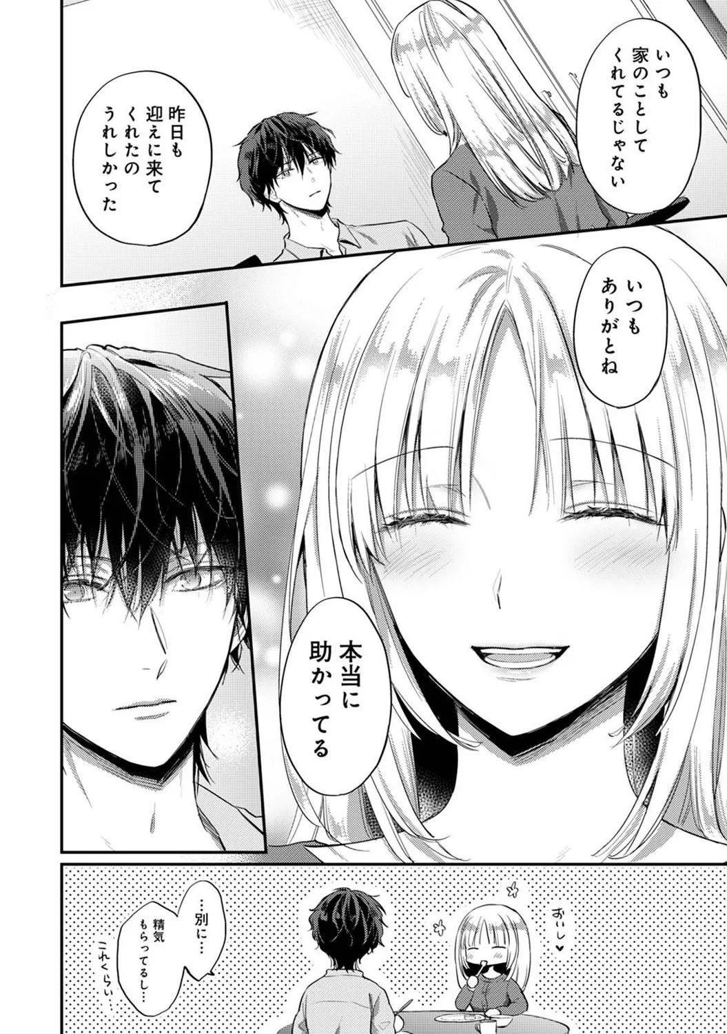 Page 178