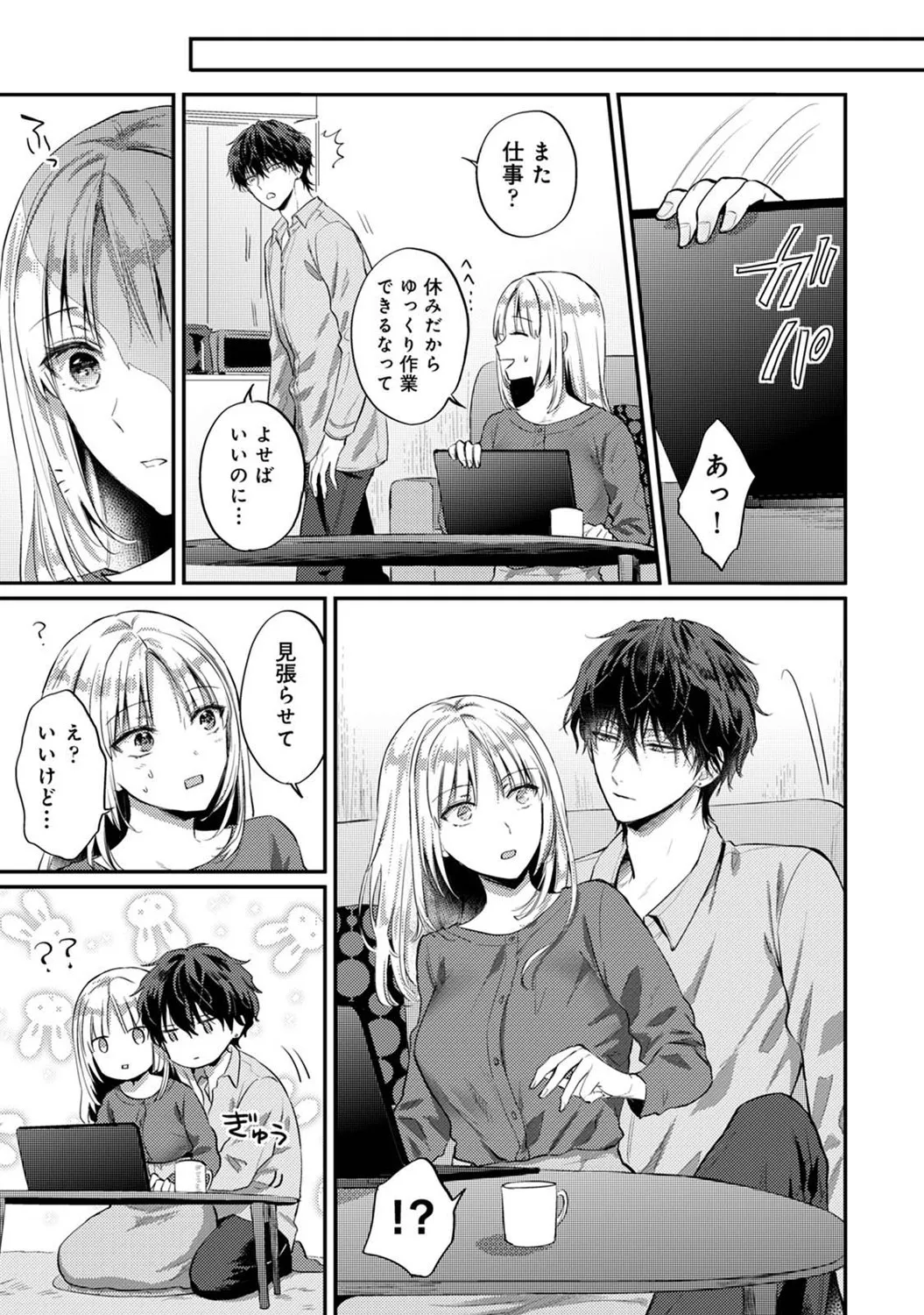 Page 179