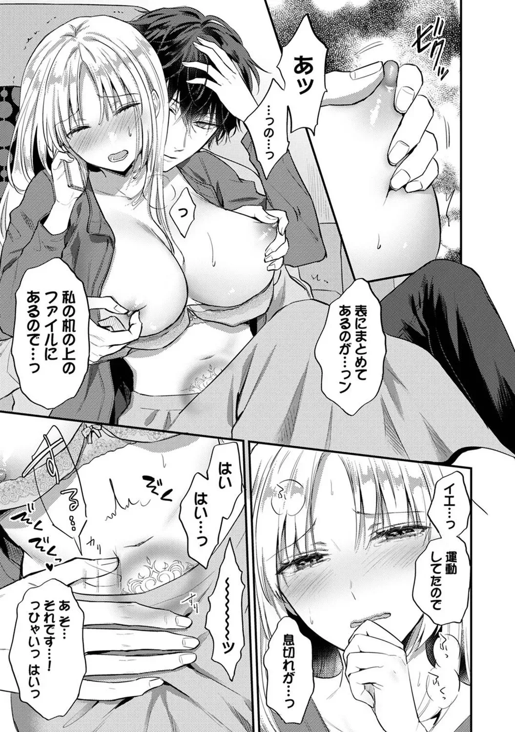 Page 181